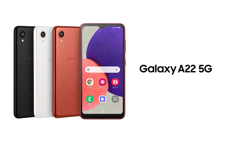 GalaxyA22 5G が #NTTドコモ から新しく登場します！✨ 特徴をまとめる
