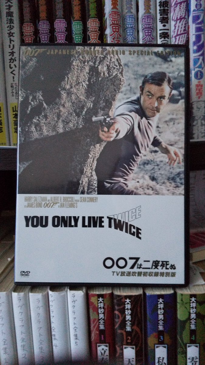 007 シャーロック ホームズ 最新情報まとめ みんなの評価 レビューが見れる ナウティスモーション 007 シャーロック ホームズ 最新情報まとめ みんなの評価 レビューが見れる ナウティスモーション