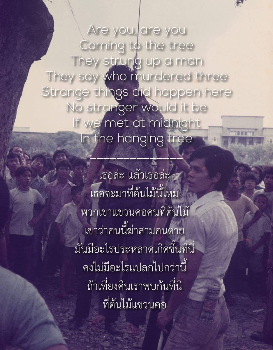 อีบี๋ tweet media