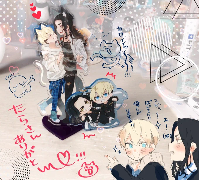 へへ……たらさんからプレゼント貰った…!ヘヘッ!!!ちょ〜ウレシッ〜〜!!カワイイッ〜〜〜〜〜〜〜!!!!🥰🥰🥰🥰 
