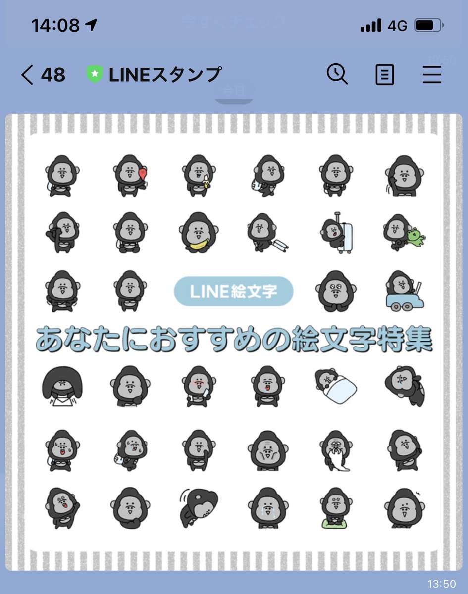 鈴木咲 Twitter画像 タレントボックス 鈴木咲 Twitter画像 タレントボックス
