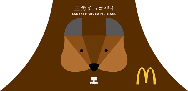 マクドナルドの秋冬定番！三角チョコパイによくばりカスタードが仲間入り！