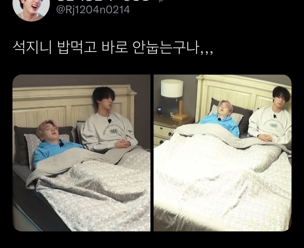 SeokjinPlace(LJ)𝒀𝒐𝒖𝒓𝒔🆂🆄🅿🅴🆁 🆃🆄🅽🅰 🎣 on Twitter "FYI, An old Korean