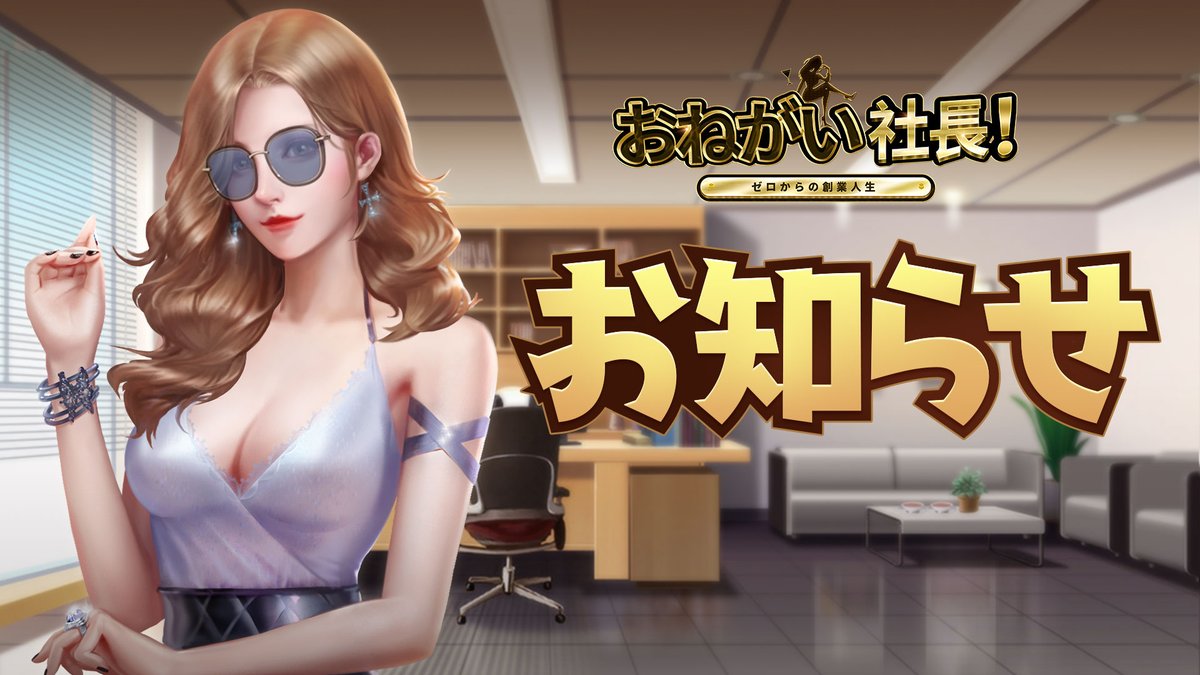 Facebookログインの不具合について】 ただいまFacebookのサーバー障害により一部プレイヤーがゲームにログインできない事象が発生しております。 現在は原因調査中で、問題解決次第またご報告致します。ご迷惑をおかけして申し訳ございません。