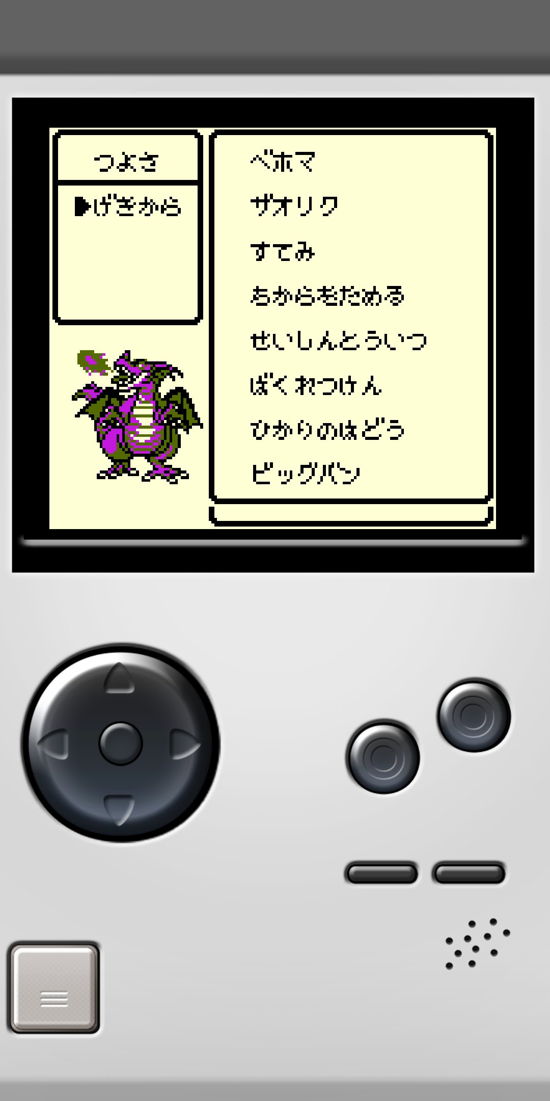 テリーのワンダーランドretro Twitter Search Twitter