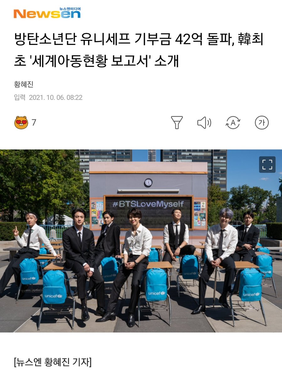 MinMelaa07's tweet photo. [📰] K-Media informa que la campaña 'Love Myself' de BTS ha sido reconocida por 'El estado mundial de la infancia 2021' de UNICEF. Desde 2017 esta campaña ha generado 5 millones de tweets, más de 50 millones de interacciones y durante estos años, BTS ha recaudado (+)

@BTS_twt https://t.co/cS114KoQTV