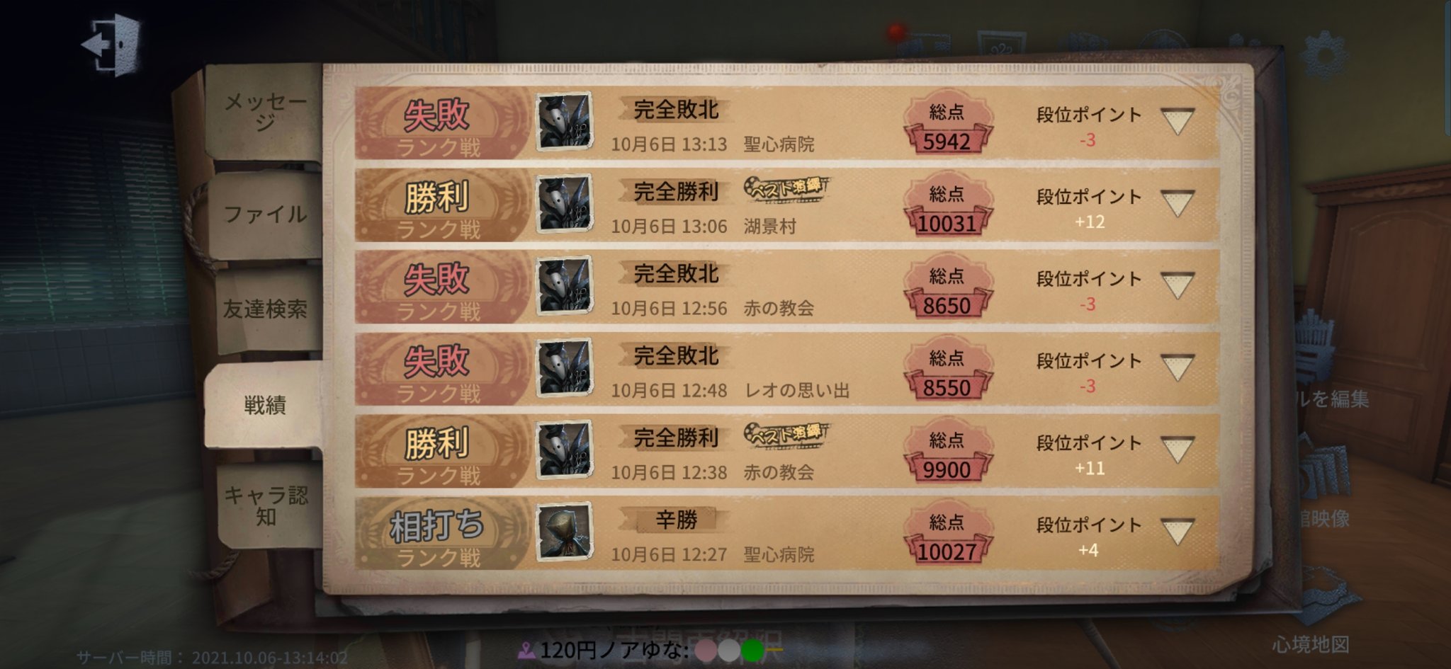 ぜろてゃฅ ぼっこぼっこにされました あれw リ 泣のおすすめの人格と 立ち回りってなんですか 第5人格 リッパー 泣き虫 おすすめ人格 立ち回り 教えてください W T Co X2jxeslu4r Twitter