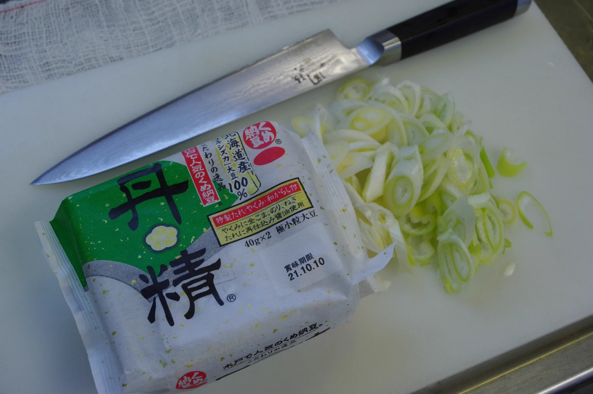 『パンが無ければ、ご飯があるじゃない？』
後世の創作らしいけど、上手いコト言ったものですね
お待たせいたしました
本日の #孤独のワッチ飯 
納豆と白葱のアヒージョ です
#丹精  