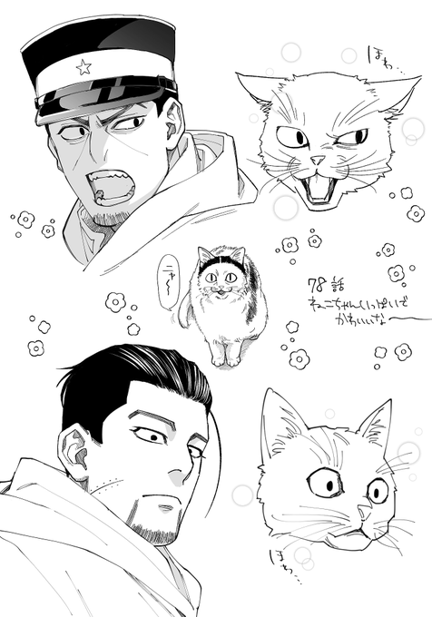 フリート 