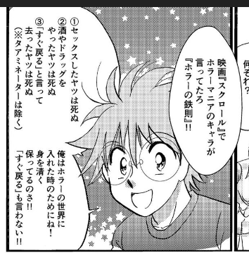 >RT
スクリームがもう25年前だなんて嘘だ!!!!!
(マジか…)
このキャラのオマージュ元です
ホラーオタクのランディが好き
めっちゃおもろいから見てみて