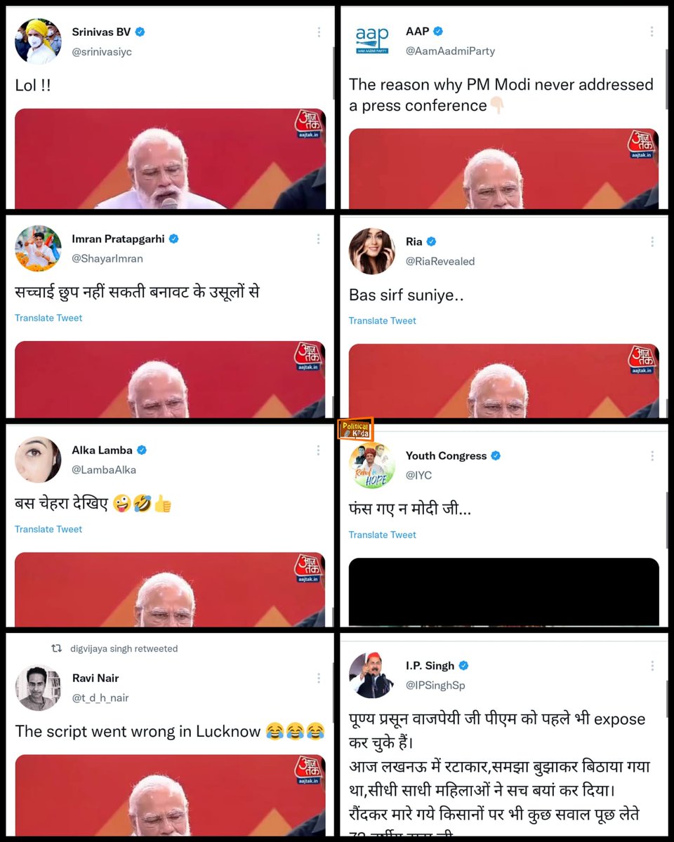 PoliticalKida's tweet photo. Made easy for @TwitterIndia,  Tweets which need to Mark manipulated

Link :
 https://t.co/Lq6OfKDvfr https://t.co/m3gg7oMKyV