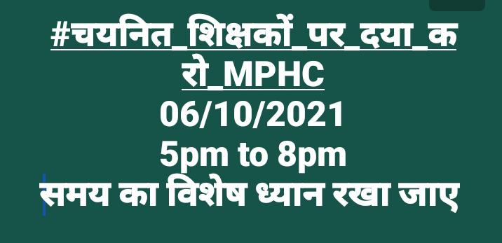 <a href="/Indersinghsjp/">इन्दरसिंह परमार</a> We want appointment