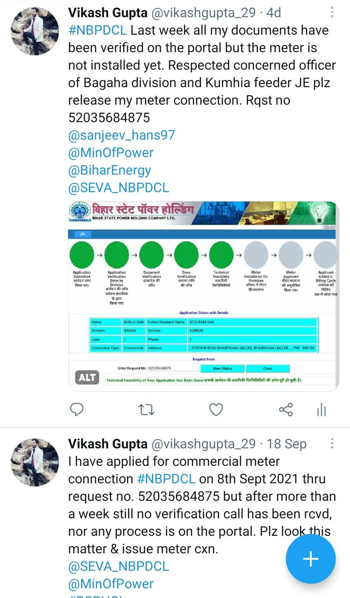 Vikash Gupta tweet media
