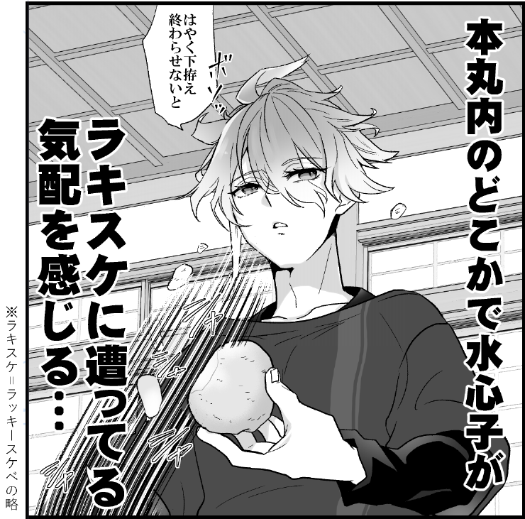 おじさんも感じ取れるようになりたい 