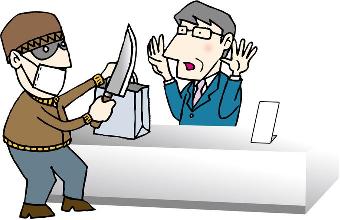 銀行員のtwitterイラスト検索結果 古い順