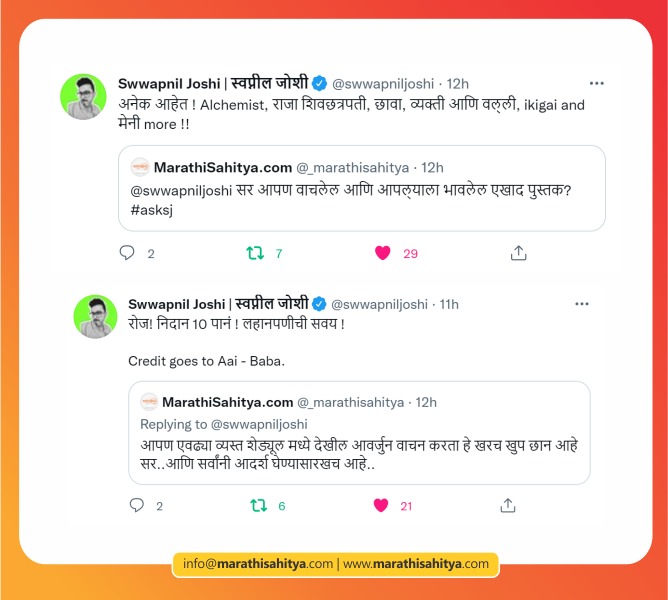 _marathisahitya's tweet photo. @swwapniljoshi सरांच्या ह्या साहित्य नियमाला मराठीसाहित्य.काॅम चा सलाम_ 
#AskSJ #marathisahitya https://t.co/gfBDBbdAar