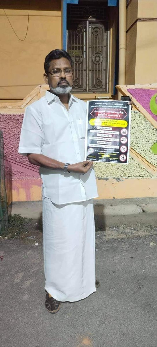 MJKItWingRMD's tweet photo. மனிதநேய ஜனநாயக கட்சியின் சமூக பிரிவான இஸ்லாமிய கலாச்சார பேரவை முன்னெடுத்த போதைப்பொருளுக்கு எதிரான பிரச்சார பயணத்தில் தன்னை ஈடுபடுத்திக்கொண்டு ஆதரவளித்த ராமநாதபுரம் மாவட்ட ஐக்கிய ஜமாத் பொதுச்செயலாளர் டாக்டர் @dr_ajalam மற்றும் அவர்களின் குடும்பமும்.
தகவல்
#MJKitWING
#MJKParty https://t.co/wioDlNyvxg