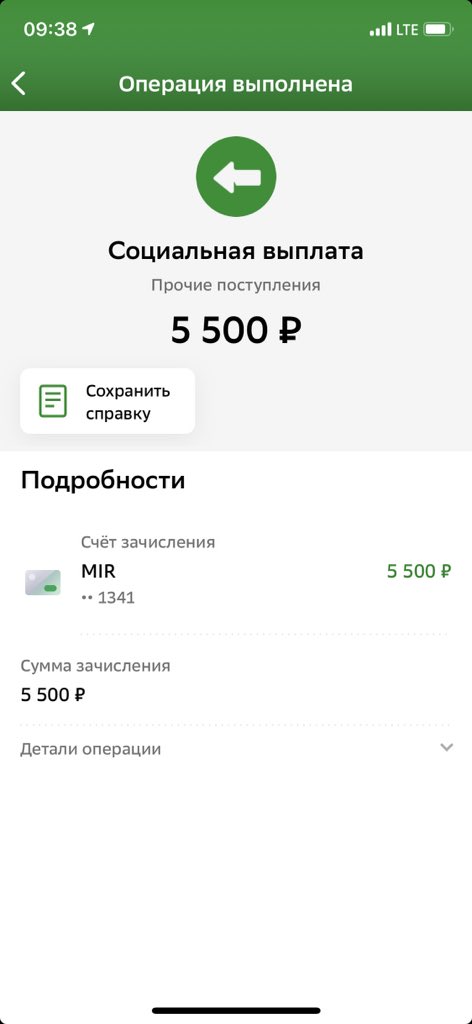 Татьяна tweet media