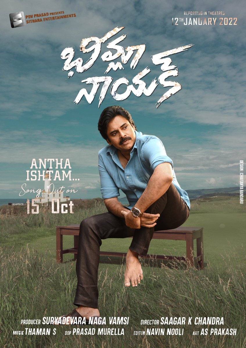 UrChaitanyaPSPK's tweet photo. Here's the Special Poster Design for Our @PawanKalyan ❤️🙏

#BheemlaNayak Poster Design 🤩🔥

#AnthaIshtam Second Single From Oct 15th🥳🥳

A @MusicThaman Musical 🎶🥁🎸 https://t.co/FPYruwufYs