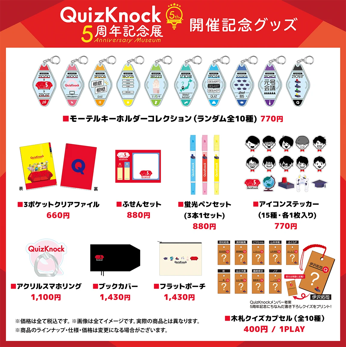 QuizKnock／クイズノック on X: 