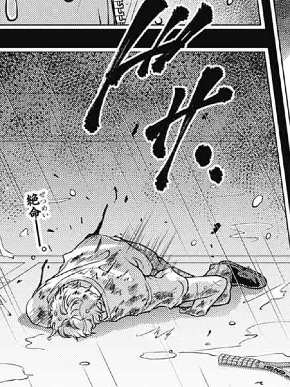 テニスの王子様 は全巻無料で読める 漫画バンクや漫画ロウがダメな理由 To Be Soldout