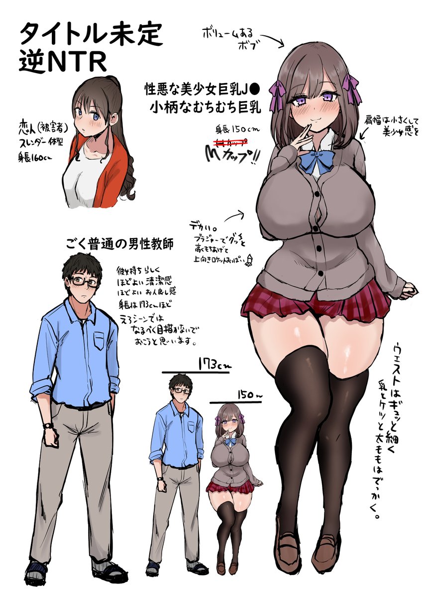 FANZAの販売が9月末で終わっちゃってましたけど
DLsiteで10月末まで販売しております!
気になってた方、ムチムチ邪悪美少女寧々花ちゃんをよろしくお願いします♡
DLsite: https://t.co/mcUr07fwGH 