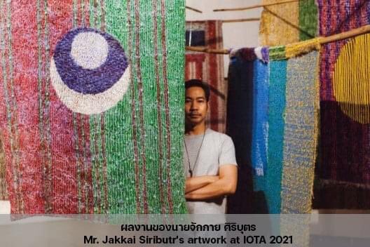 Busadee Santipitaks (@bsantipitaks) on Twitter photo <a href="/RTECANBERRA/">Royal Thai Embassy Canberra</a> is pleased to support 2 Thai artists at Indian Ocean Craft Triennial 2021:Curiosity and Rituals of the Everyday Exhibition 17 Sept-7 Nov 21 <a href="/FreoArtsCentre/">FremantleArtsCentre</a> #Perth #IOTA21 #ThaiArts #Thaifabrics #Thaiartists #Thailand <a href="/RTECANBERRA/">Royal Thai Embassy Canberra</a> is pleased to support 2 Thai artists at Indian Ocean Craft Triennial 2021:Curiosity and Rituals of the Everyday Exhibition 17 Sept-7 Nov 21 <a href="/FreoArtsCentre/">FremantleArtsCentre</a> #Perth #IOTA21 #ThaiArts #Thaifabrics #Thaiartists #Thailand