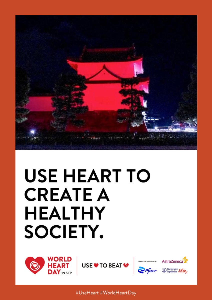 jcvashinkekkan's tweet photo. On the night of 1st October, 2021,  the World Heritage Site NIJO Castle(Kyoto, JAPAN) illuminated in red to celebrate World Heart Day❤️
We use heart to create a healthy society🥰
世界心臓の日を記念して、ポスターを作成しました！
#WorldHeartDay #世��心臓の日 #UseHeart ❤️ #JCVA #WHF https://t.co/qYqrXsjNwJ