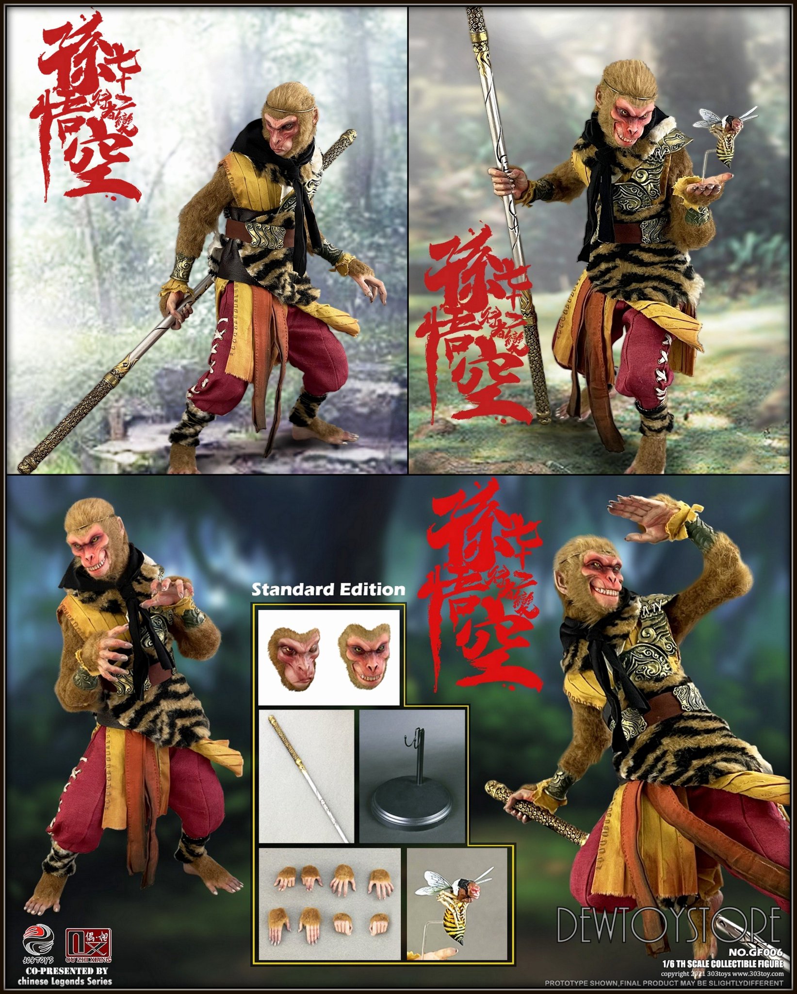 【未開封・4体セット】JUN OSON THE GODS RACE Zhuge Liang 1:4 Scale Statue by Infinity Studio | Sideshow