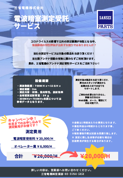 Top Tweets For 電波暗室 On Twitter Twstalker