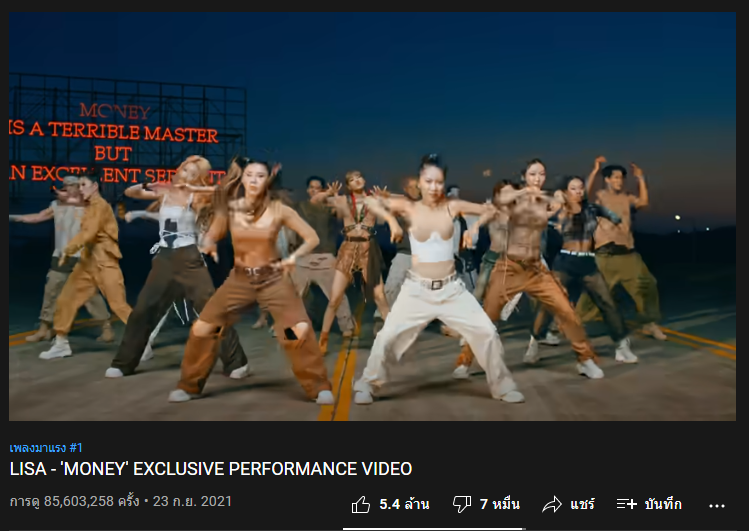 Solyn_K's tweet photo. JUSTICE FOR LISA
#YGLetLisadoHerWork  

ยกตัวอย่างกับเพลงที่ไม่มีการโปรโมท แม้แต่ MV ก็ไม่มี บางคนยังไม่รู้เลยว่าเป็นเพลงของลิซ่า พูดไปเถอะว่าลิซ่ามันดัง และดูเหมือนจะเกินหน้าเกินตาคนบ้านเขาไปด้วย ไม่ให้เรียกกันซีนก็ได้นะ งั้นเรียกเหี้ยแล้วกัน https://t.co/kYsdgcBfIv