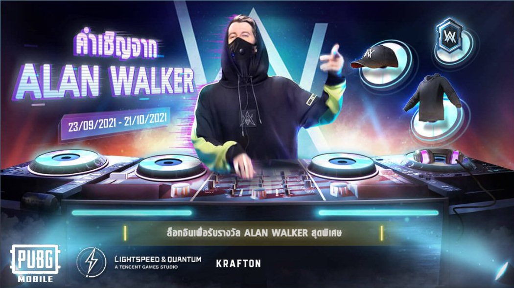 boom_jom's tweet photo. ล็อกอินเพื่อรับรางวัล Alan Walker สุดพิเศษ https://t.co/8JRms8pXlj https://t.co/z3uCvZZwwa