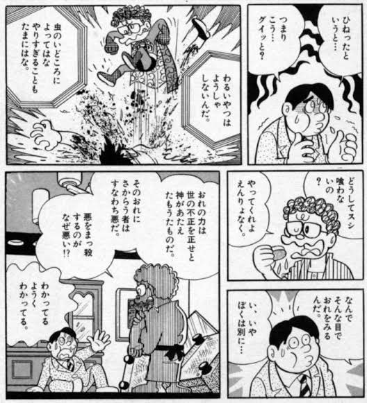 野毛 幸司 のもf先生に見えて うちの兄がそんな名前で活動してたら どうしよう思いました 切実 Twitter