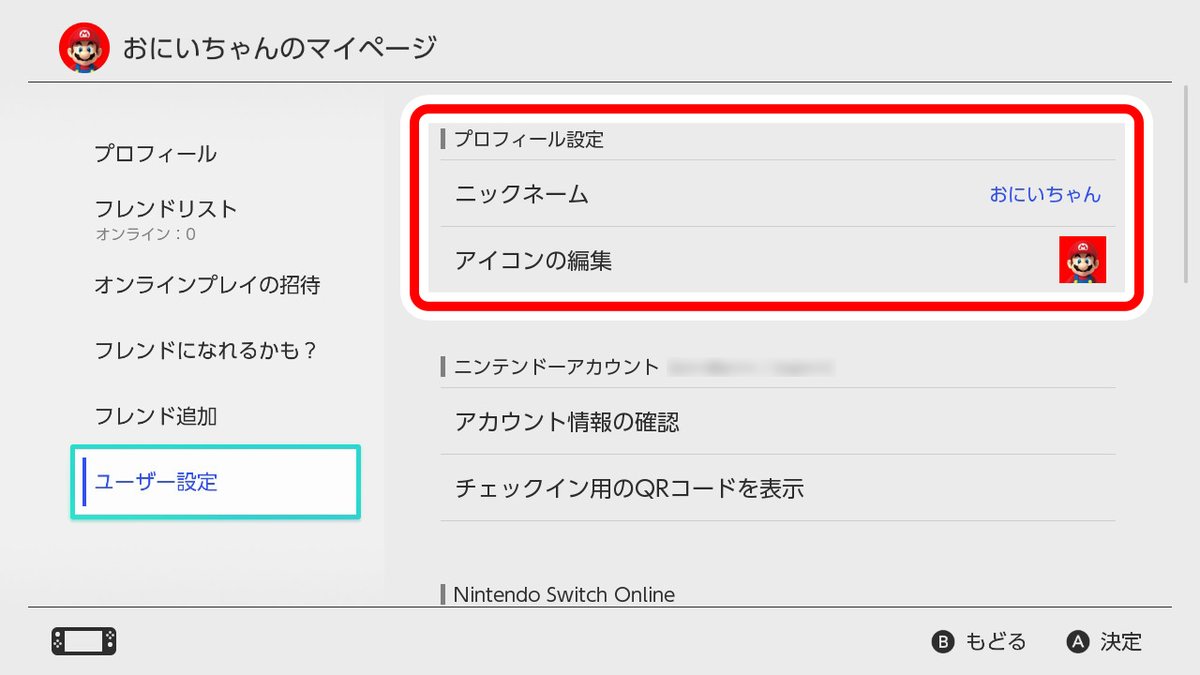 シャテン Schatten07 Twitter シャテン Schatten07 Twitter