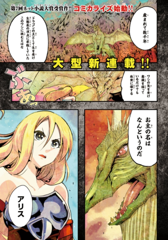 うちの弟子がいつのまにか人類最強になっていて、なんの才能もない師匠の俺が、それを超える宇宙最強に誤認定されている件について 1巻書影出ました!
宇宙最強勘違いファンタジー伝説は11月7日発売です!予約すべし!
公式 https://t.co/wyNMelvj99
Amazon https://t.co/V8KxwywQ3U