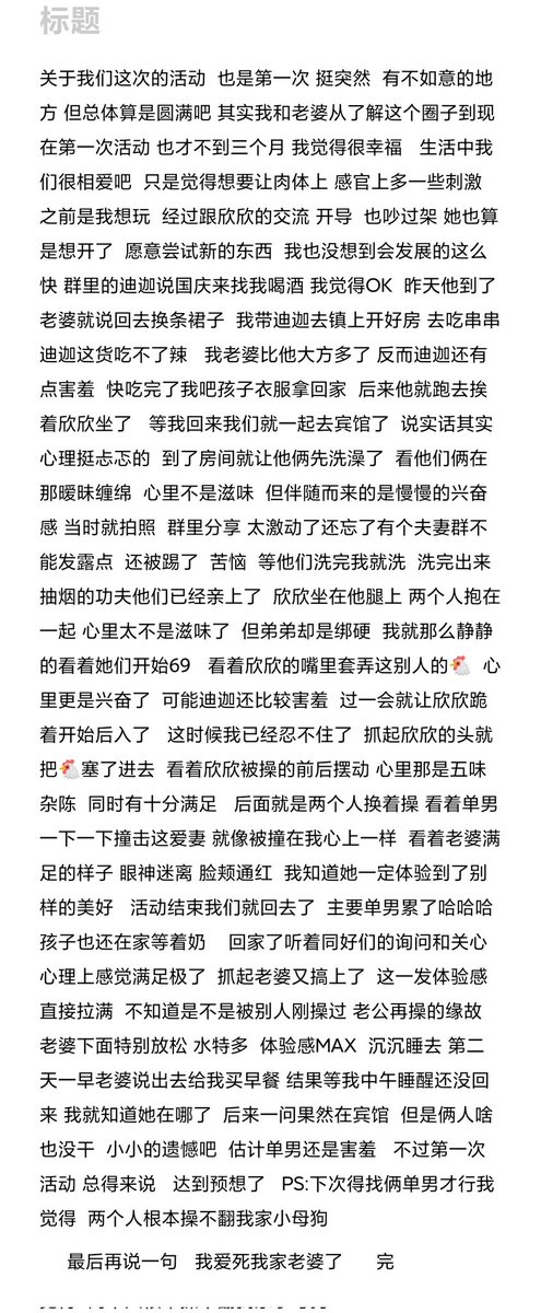 关于第一次活动想说的话  初中水平 写这玩意费劲 不过还是满足咱小闲的好奇心 https://t.co/cdeGnrKfUf