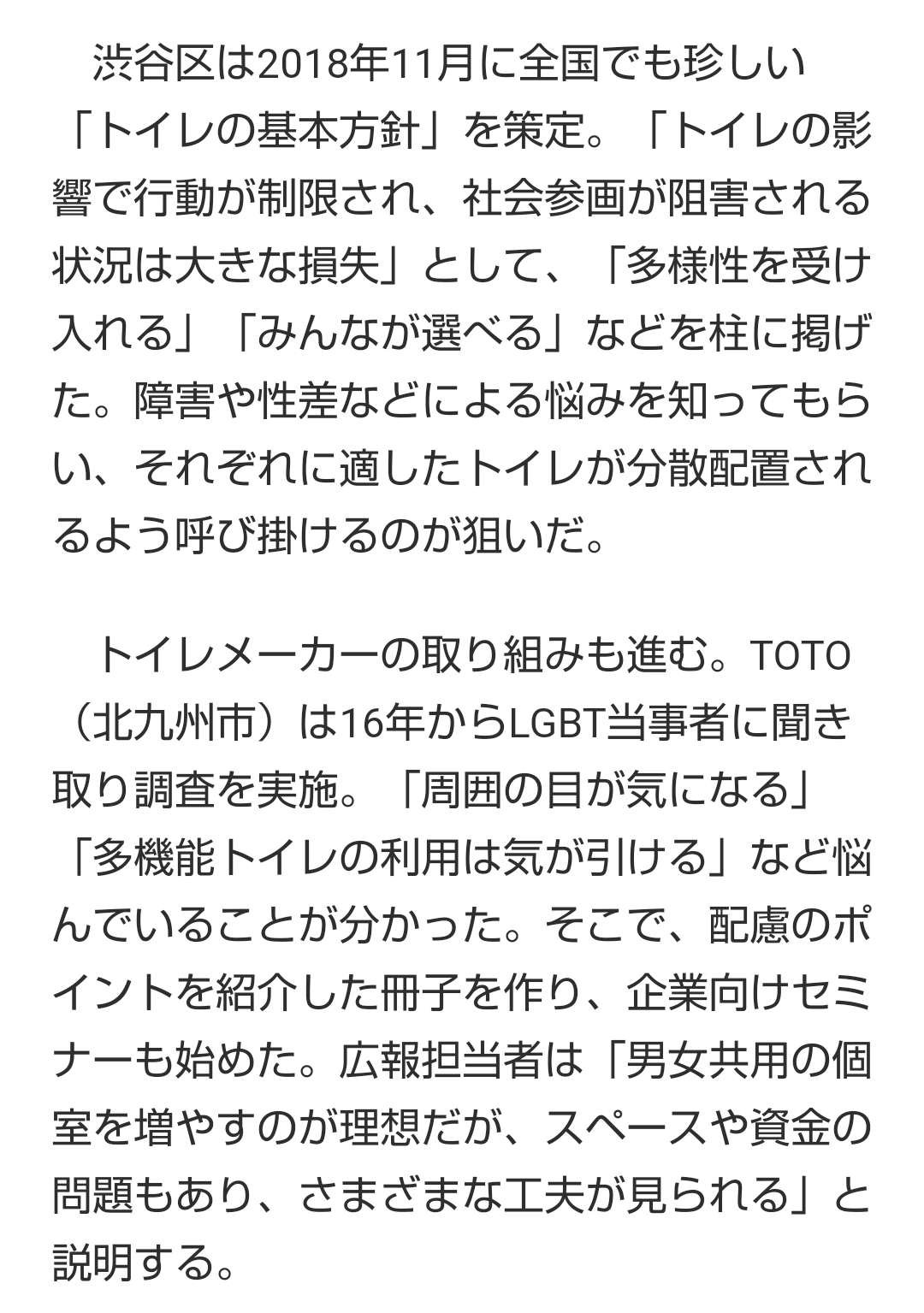 Ge Dtype 公式 プラウド練馬中村橋マークス 西武池袋線 中村橋 駅徒歩4分 池袋へ2駅9分 全186邸 多様な生き方が叶う 住まい Diversity Living 野村不動産の新築分譲マンション