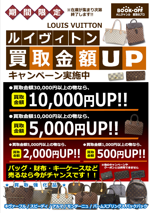 ブックオフ静岡 ハウマッチ グループ Bookoffshizuoka Twitter ブックオフ静岡 ハウマッチ グループ Bookoffshizuoka Twitter