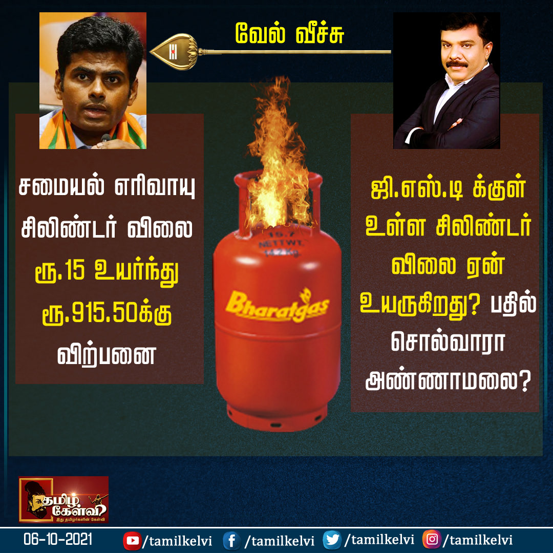 Senthilvel79's tweet photo. https://t.co/OkZnoFWpWr