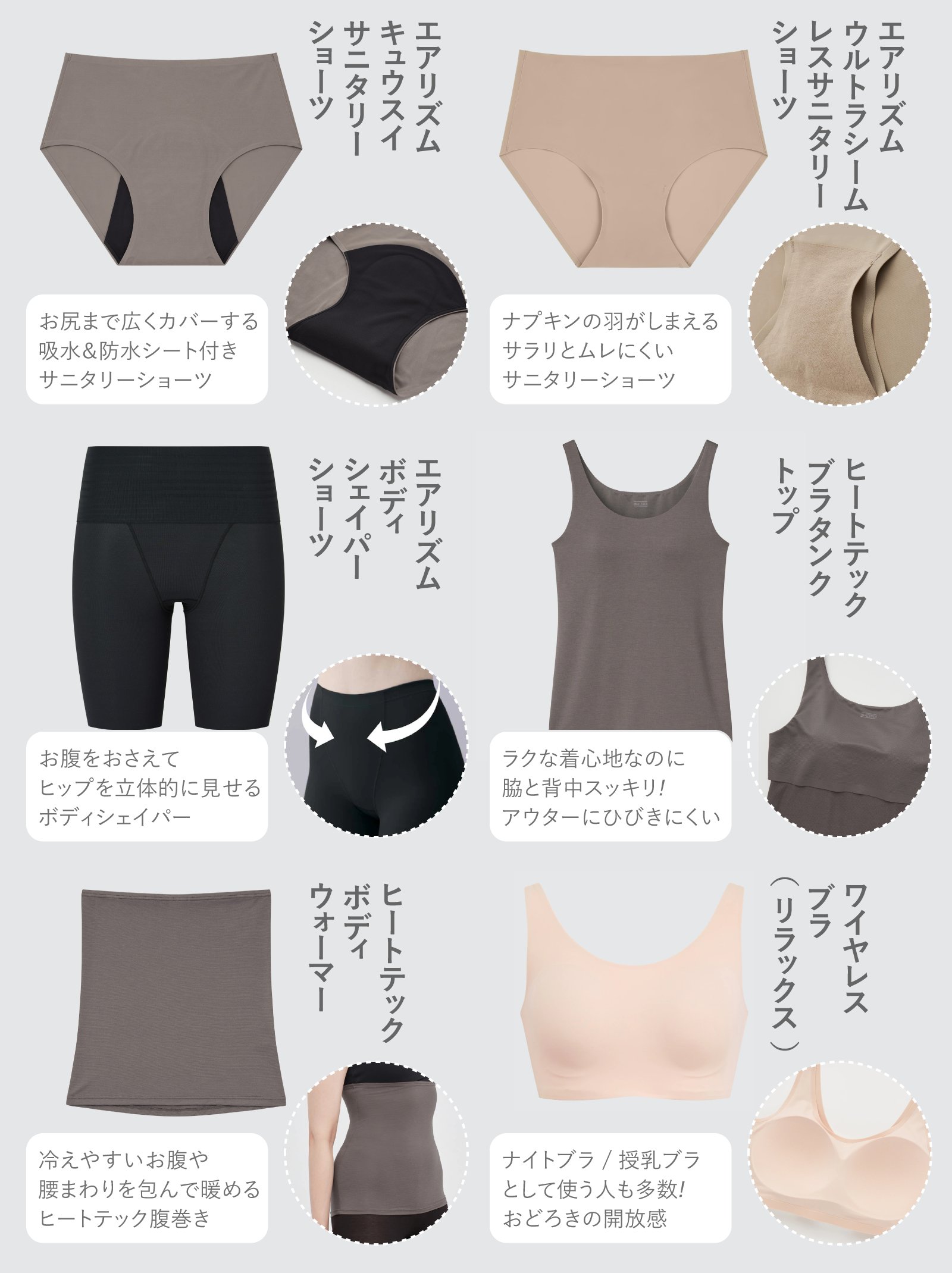 UNIQLO エアリズム・ヒートテック ショーツ Lサイズ ブラック