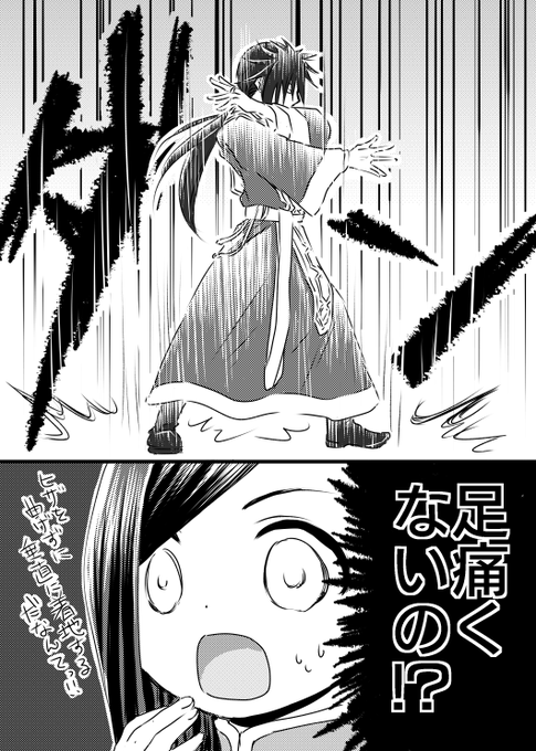 第一回謎の青色神官pv初登場かっこいいポーズお絵かき会 を含むマンガ一覧 ツイコミ 仮