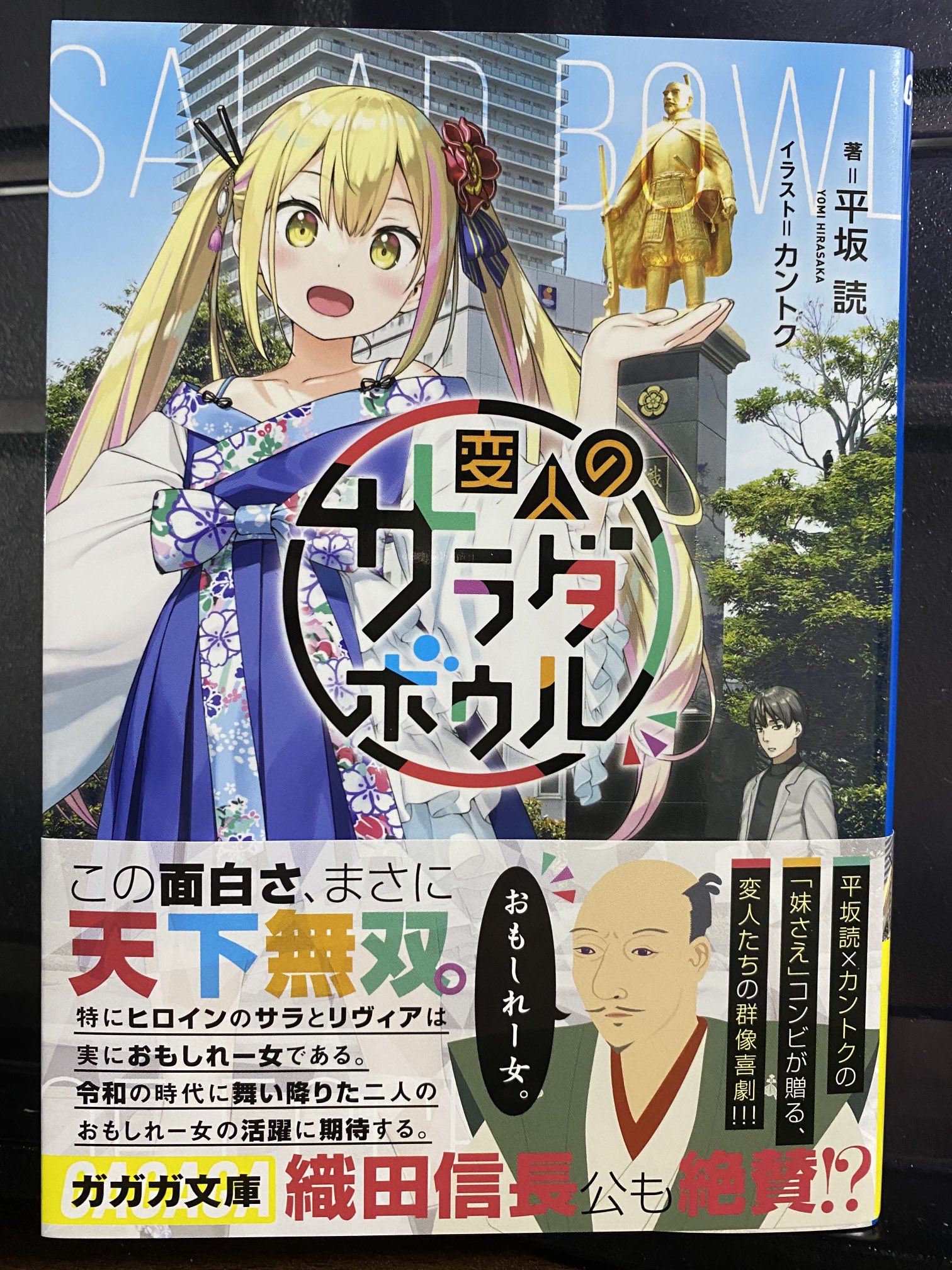 蛍たかな アイリス ゼロ 発売中 Takana Hotaru Twitter