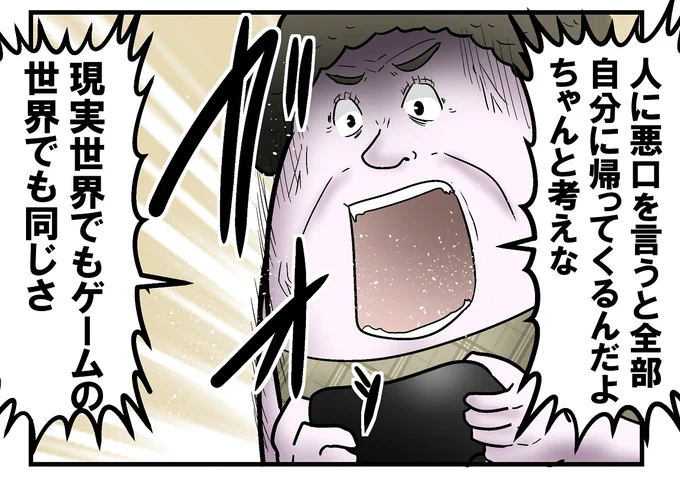 【募集】僕の母親と一緒にAPEXを遊んでやってもいいよというAPEXやってる配信者の方を募集しています!!(動画化します)
母は暴言吐かないので安心してください!
君も人の母親をAPEXで介護してみないかい!? 