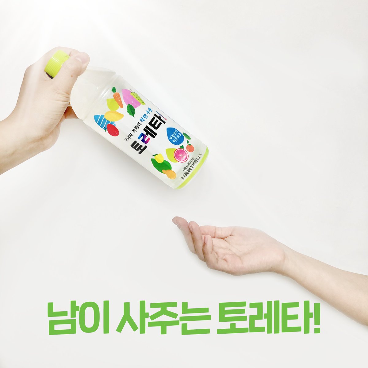 CocaCola_Korea's tweet photo. 코덕이가 인정하는 
가장 맛있는 토레타! 1위

#리트��� = #토레타! 기프티콘, 3명 https://t.co/PxucocAntf
