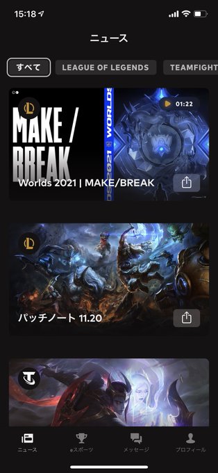 リージョンのtwitterイラスト検索結果 リージョンのtwitterイラスト検索結果