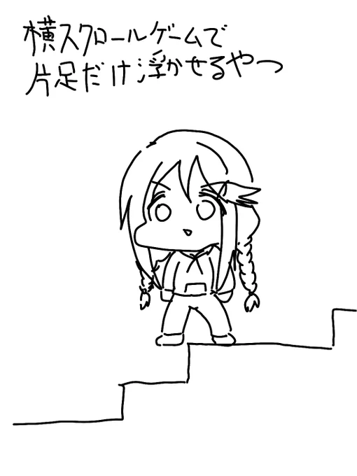 三好紗南の細すぎるモノマネ 