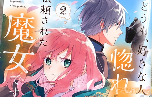 惚れ薬のtwitterイラスト検索結果