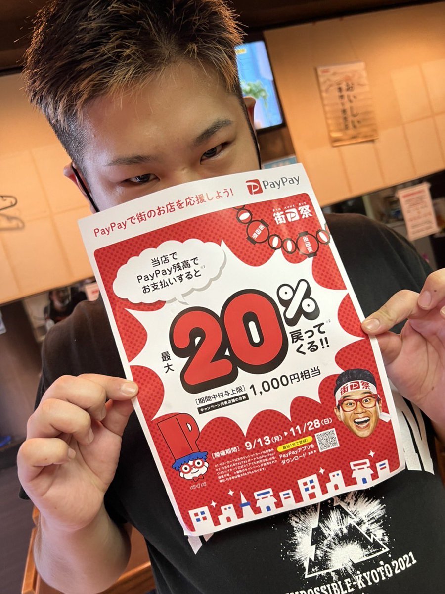 神戸電鉄三田線の再開 復旧情報 今日現在 リアルタイム最新情報 ナウティス