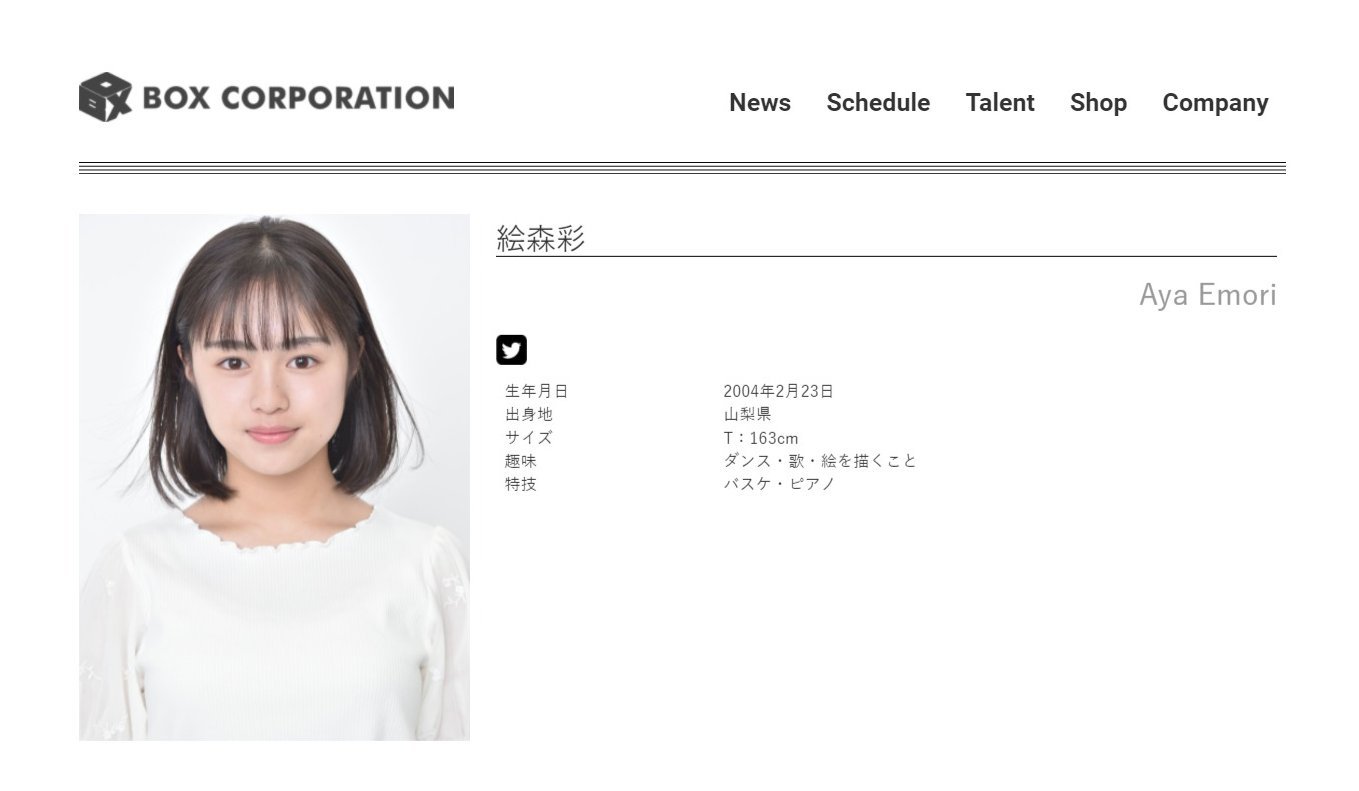 城丸香織 on X: 