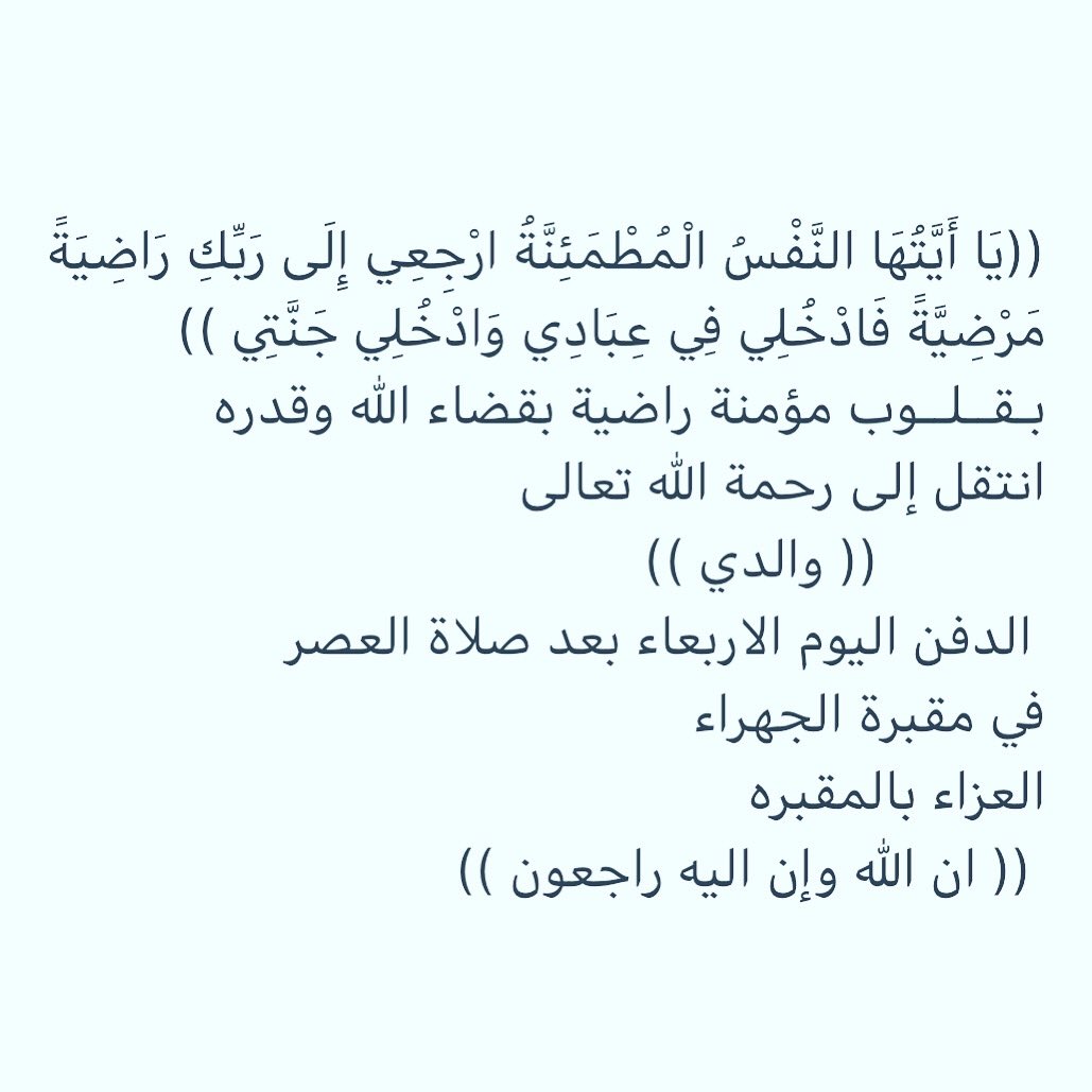 falah9005's tweet photo. https://t.co/FLPihggETd